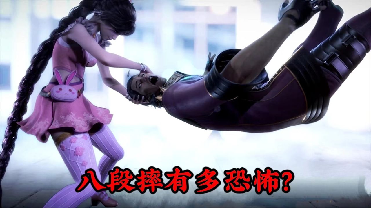 斗罗37:小舞的八段摔有多恐怖?不乐被虐哭
