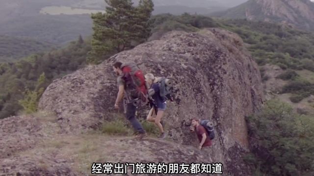 出门在外一定要保护好自己,因为危险无处不在!《死亡山地》