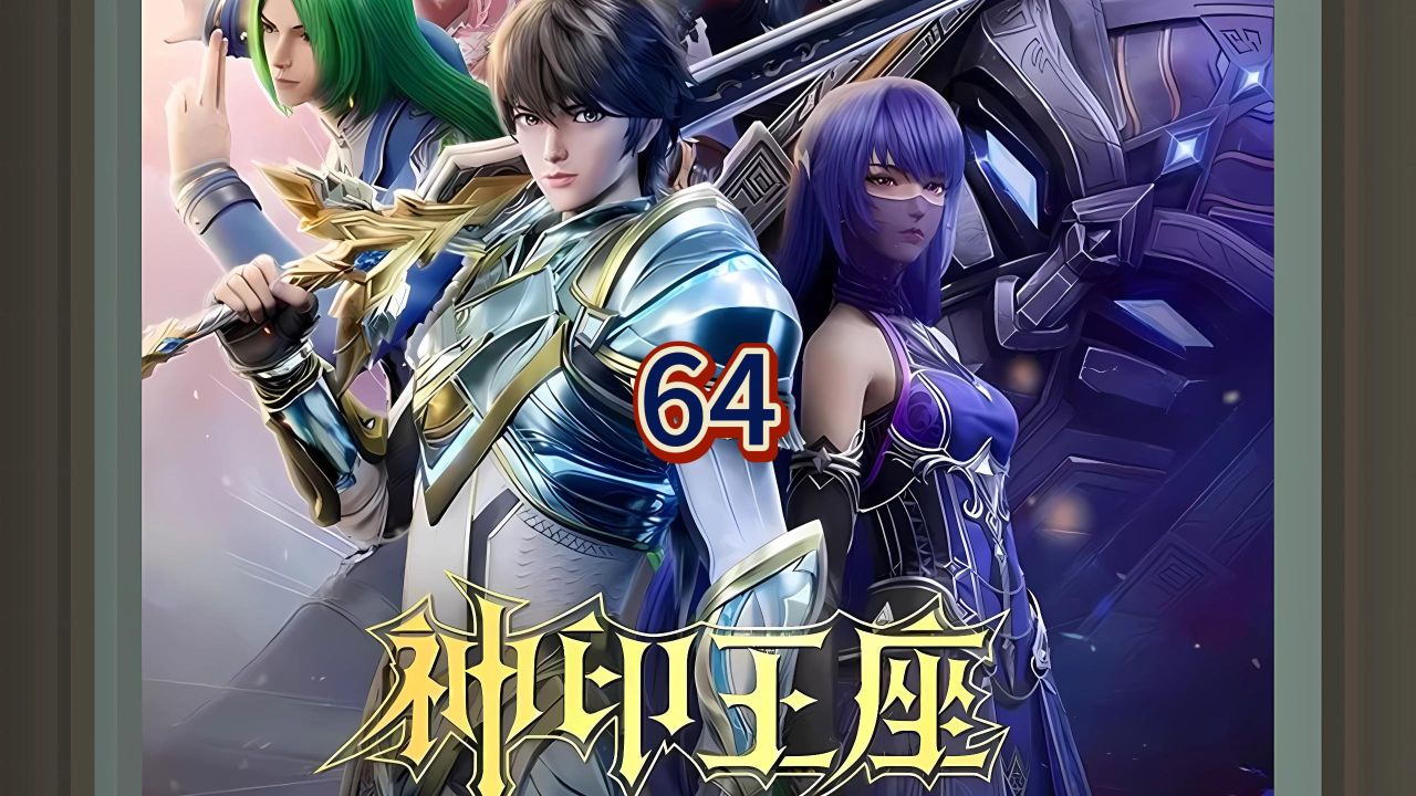 皓晨偶然得到光之精灵