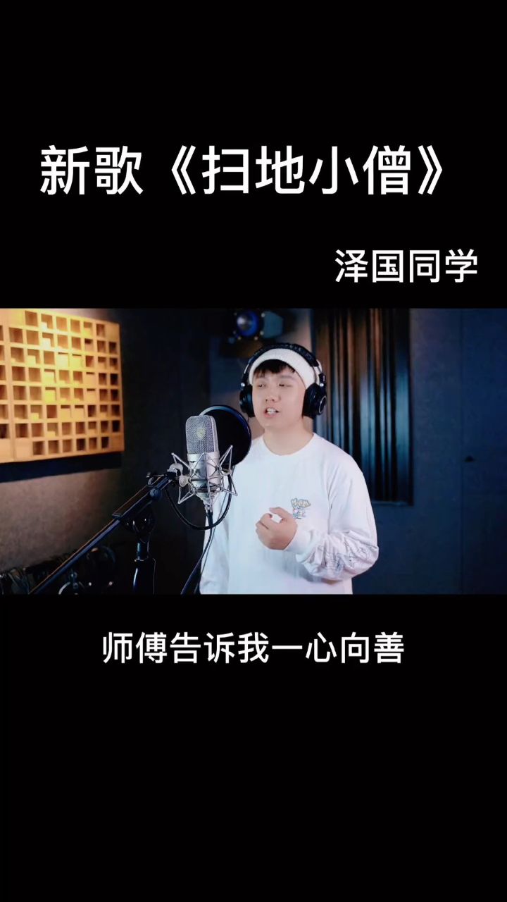 来了来了,戏腔出来我爱了,这首歌能火吗?