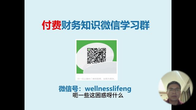 2024年注会及财务知识学习:什么是会计