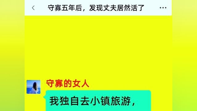 后续更精彩,快点击左下角链接,阅读精彩全文.