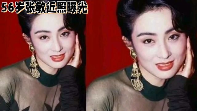 影坛女神张敏近照曝光:从容气质彰显内涵之美