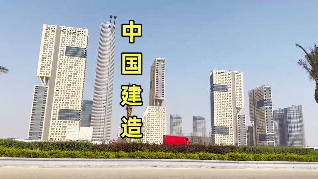 中国帮助埃及建设的新首都,非洲最高档的建筑,现在怎么样了?