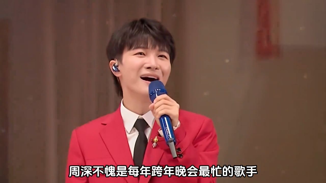 周深在跨年晚会彻底杀疯了,多种语言切换自如,央妈都抢着要人