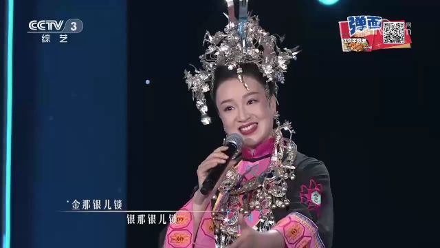 《龙船调》新年到,音色柔美圆滑,如同身在乡间小道