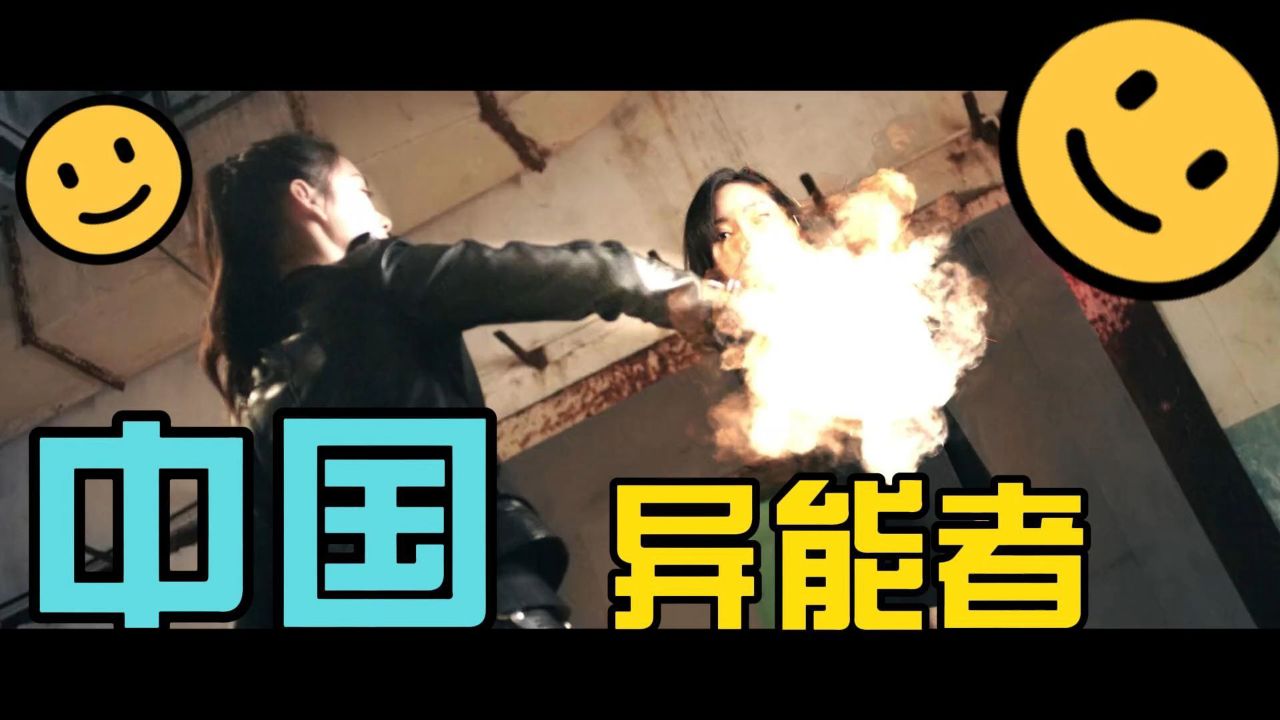 神秘实验室追捕风云再起:灵念如何逆境求存?其母之谜何时能解?