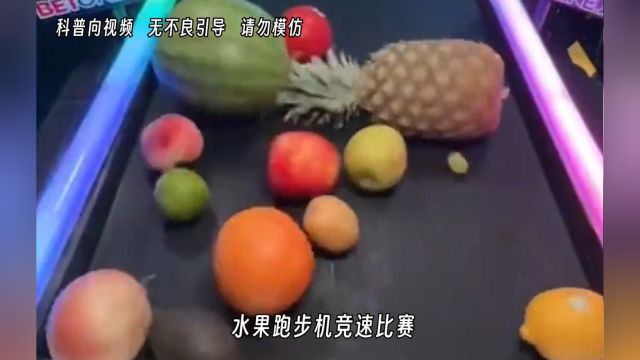 为啥很多学校不让老师穿丝袜呢?