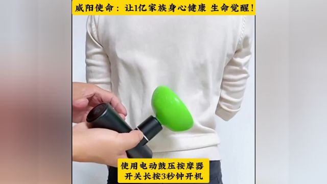 威阳【第三代增强款】排痰器电动鼓压拍痰器老人咳痰拍背神器拍嗝扣背震动按摩拍痰杯厂家