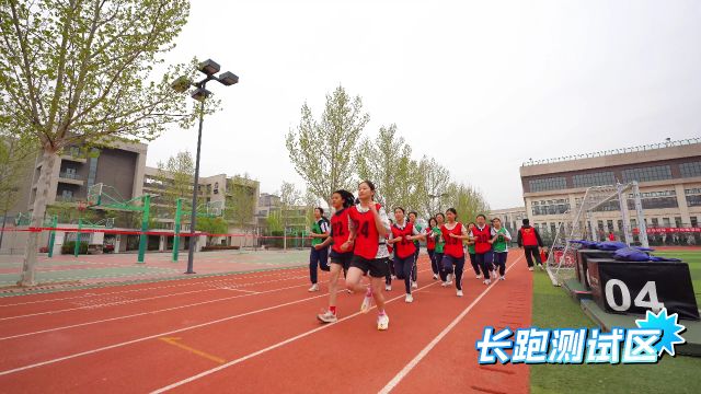 中考体育测试进校园——走进郑州市东枫杨外国语中学