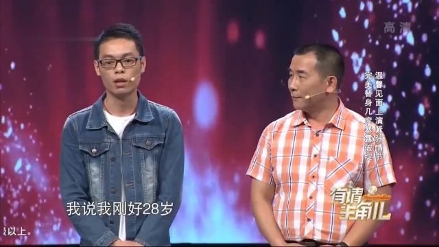 网上得知替身消息应征报名,小伙儿几十人中脱颖而出