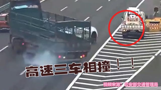 高速行车 不可儿戏