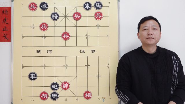 排局大家杨明忠作品《缚虎止戈》只有五兵 却能耗死六员大将