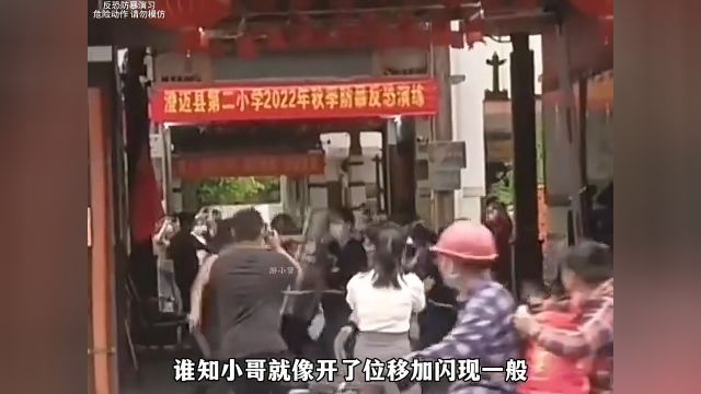 当热心市民参加反恐防暴演习,主打一个入戏