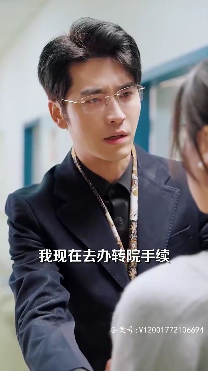 后来的我们 白妍王奕然7