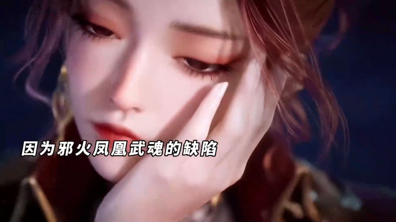 霍雨浩的姐姐,马红俊和白沉香的后代-马小桃,因武魂变异成为了邪魂师