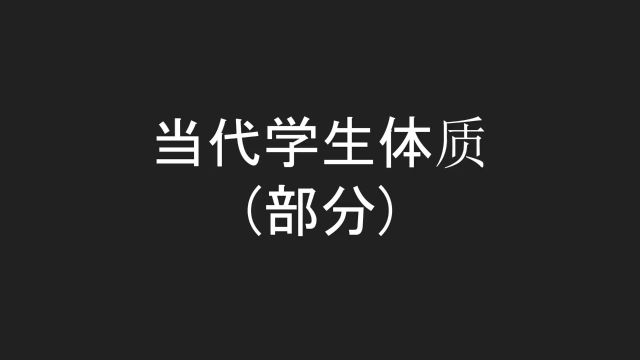 吃饭我是第一名