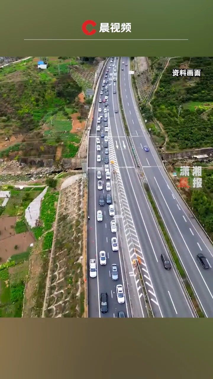 二广高速湖南路段图片