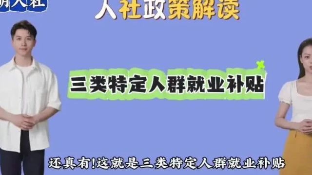 刚毕业的崇明籍大学生,在一家本区公司就业,最高领6000元!