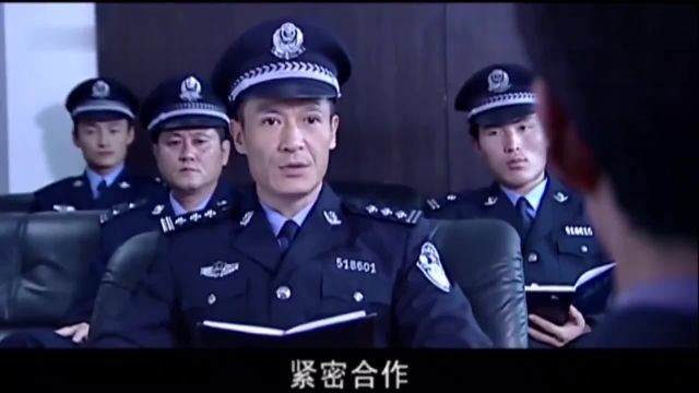 罪域:低保户存款40万,警察局长一调查,下秒竟惊动了黑老大