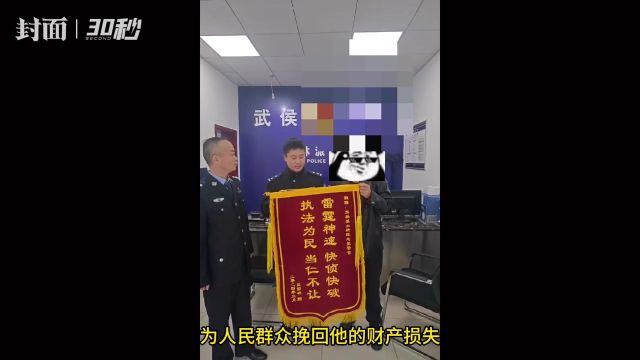 警事|保安“监守自盗”业主电瓶车 民警2小时破案追回