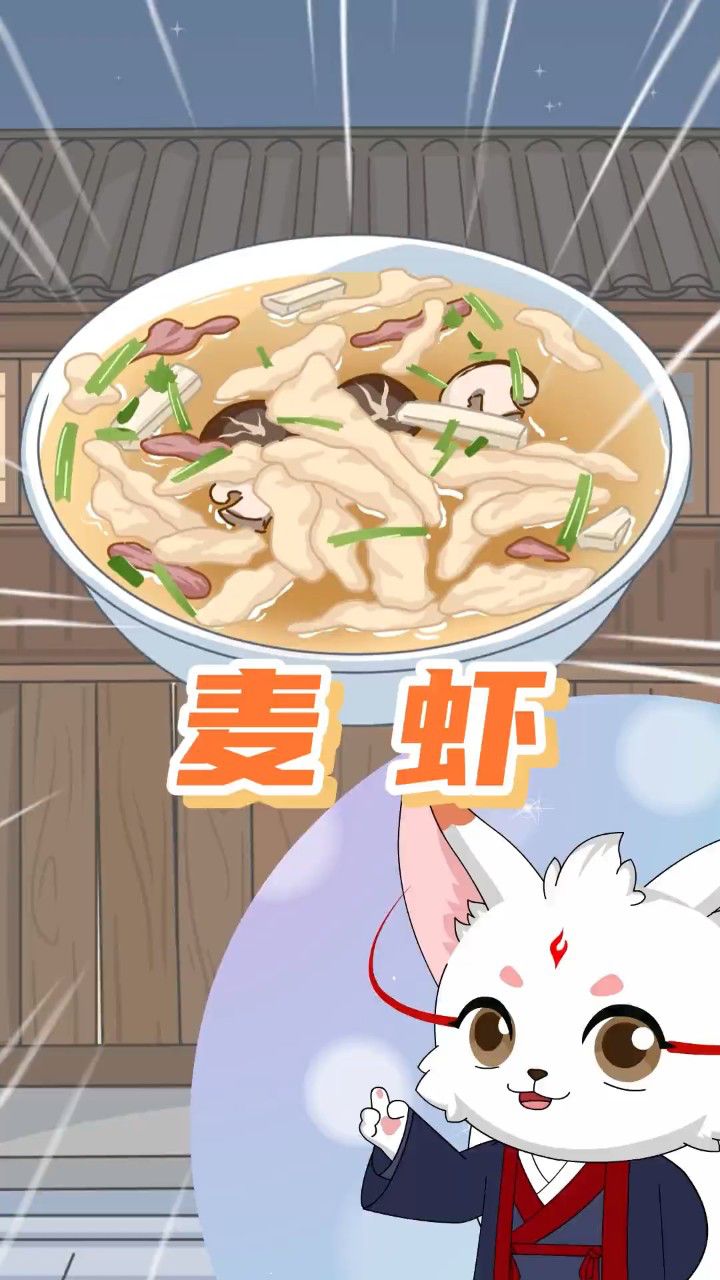 美食界以假乱真的又一成功案例——麦虾