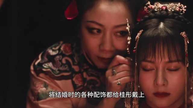 女孩被献祭给山神,送亲途中居然发生诡异事情 