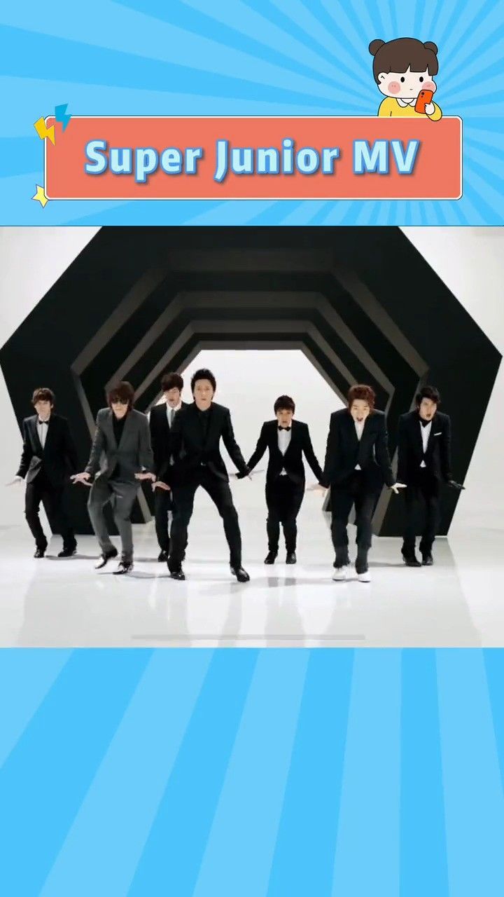 当年的顶流呀满满的回忆!#superjunior