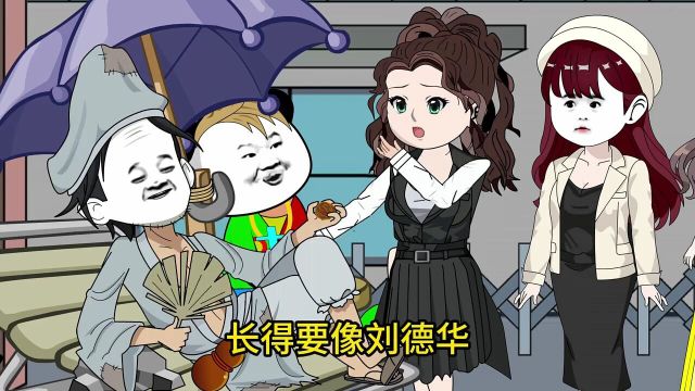 师傅,帮我算个挂