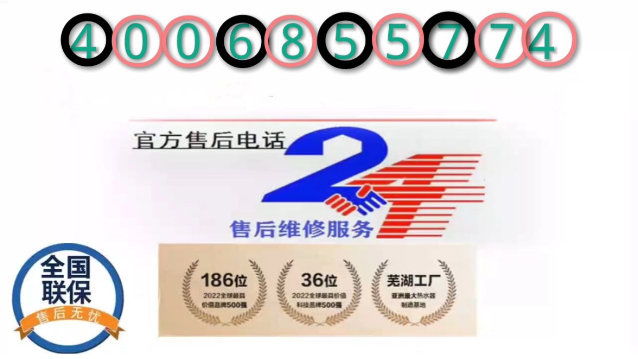 日立中央空调全国各市售后服务点网点热线电话号码