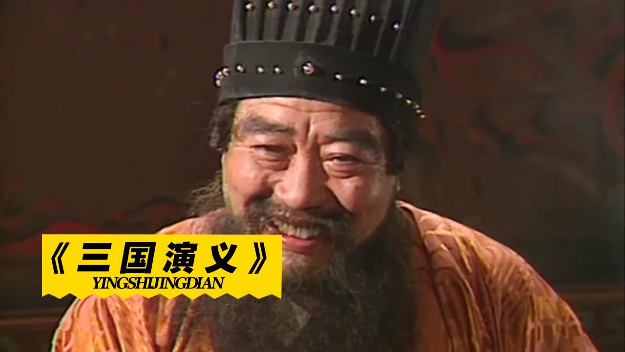 三国演义演董卓还得看里坡,一个眼神让你知道什么是奸臣!