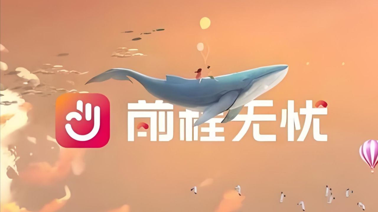 前程无忧网站数据获取【python爬虫学习】