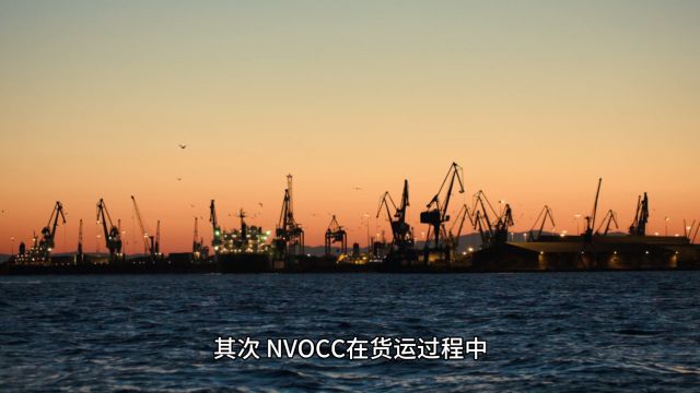 海运货代必备:NVOCC备案