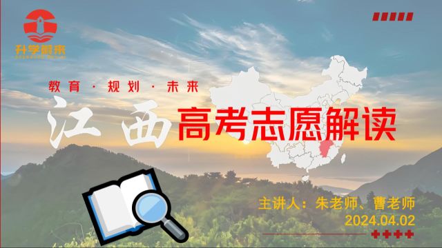 2024.04.11工商银行铅山支行沙龙