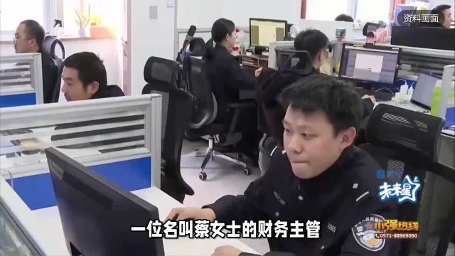 “公司群”是假的,“老板”是假的,巨额款项险些付之东流