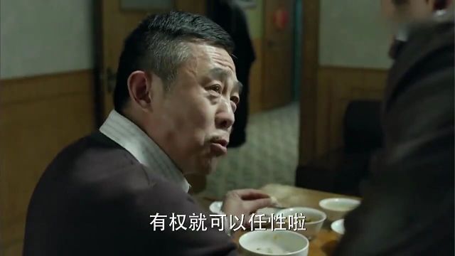 检察官去贪官家中查腐败,贪官演戏天衣无缝