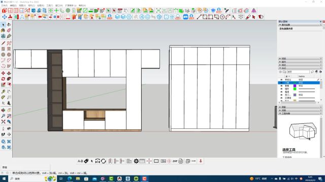 sketchup建模拆单教程,草图大师对接生产软件导出NC sketchup建模拆单教程,草图大师对接生产软件导出NC对接开料机