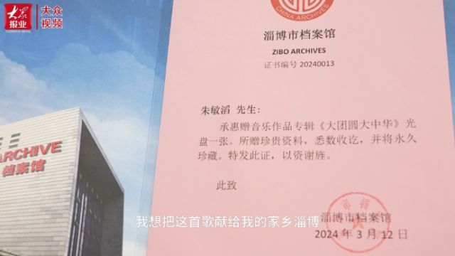 这张音乐专辑被档案馆永久收藏