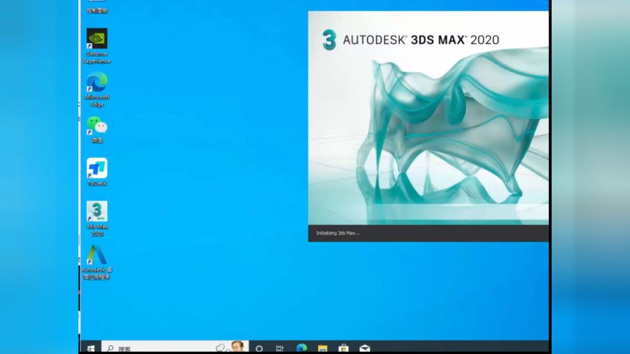 下载3dmax2020安装激活视频 渲染器vr5.2版本