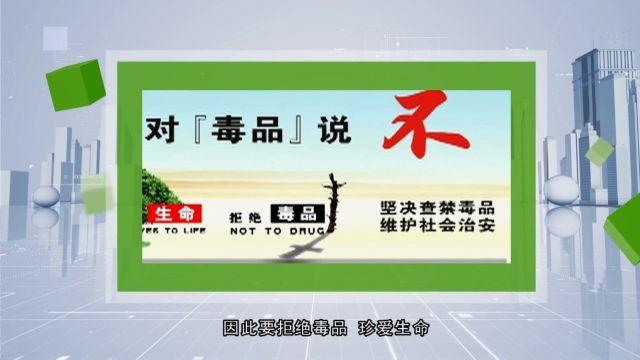 爱健康|知艾懂艾,科学防艾