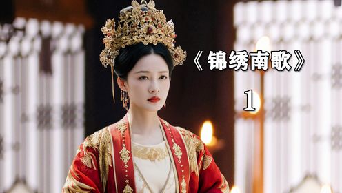 将军府失散的女儿回来，心机养女瞬间坐不住了_高清