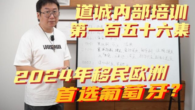 希腊投资移民涨价之后,葡萄牙凭什么在欧洲移民国家中脱颖而出?