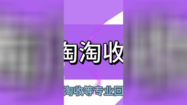 华润万家购物卡怎么能回收