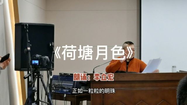 还记得为《舌尖上的中国》解说的李立宏吗?有没有让你陶醉?