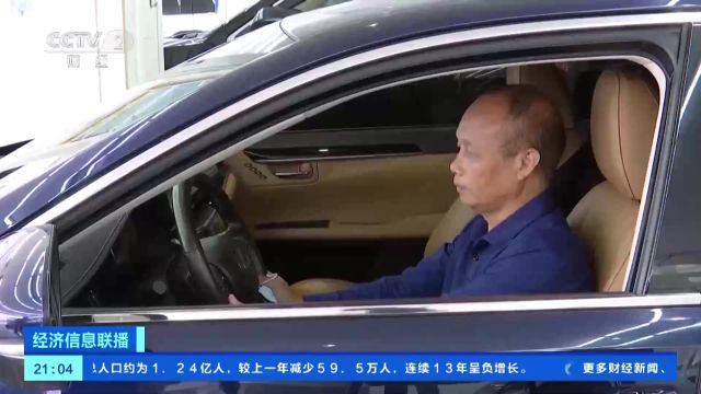 广州、深圳将进一步放宽小汽车上牌指标限制