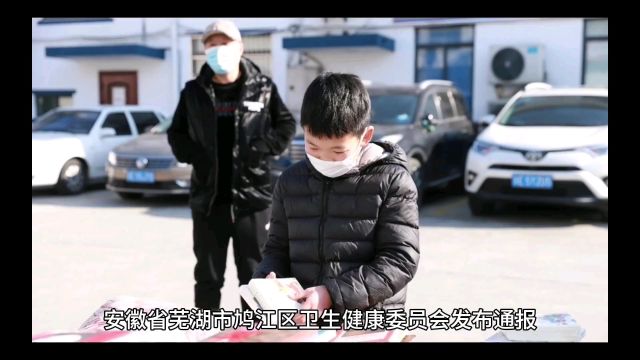 芜湖市沈巷镇30岁女子感冒输液后不幸离世,调查结果将何时公布?