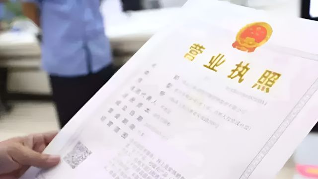 为完成上级“市场主体倍增”要求,山西县城一村支书办理20张营业执照