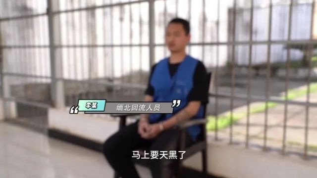 男子自述:每天都怕天黑!