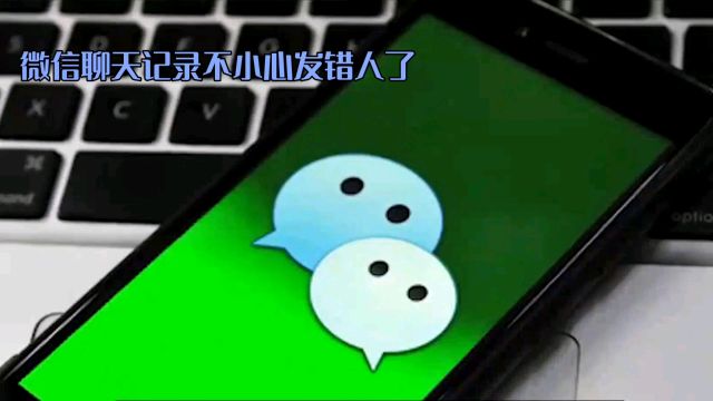 微信更新后的小秘密:文件三小时内可撤回