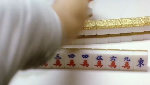 早年麻将电影也太会整活了!应采儿本色出演《雀圣2》